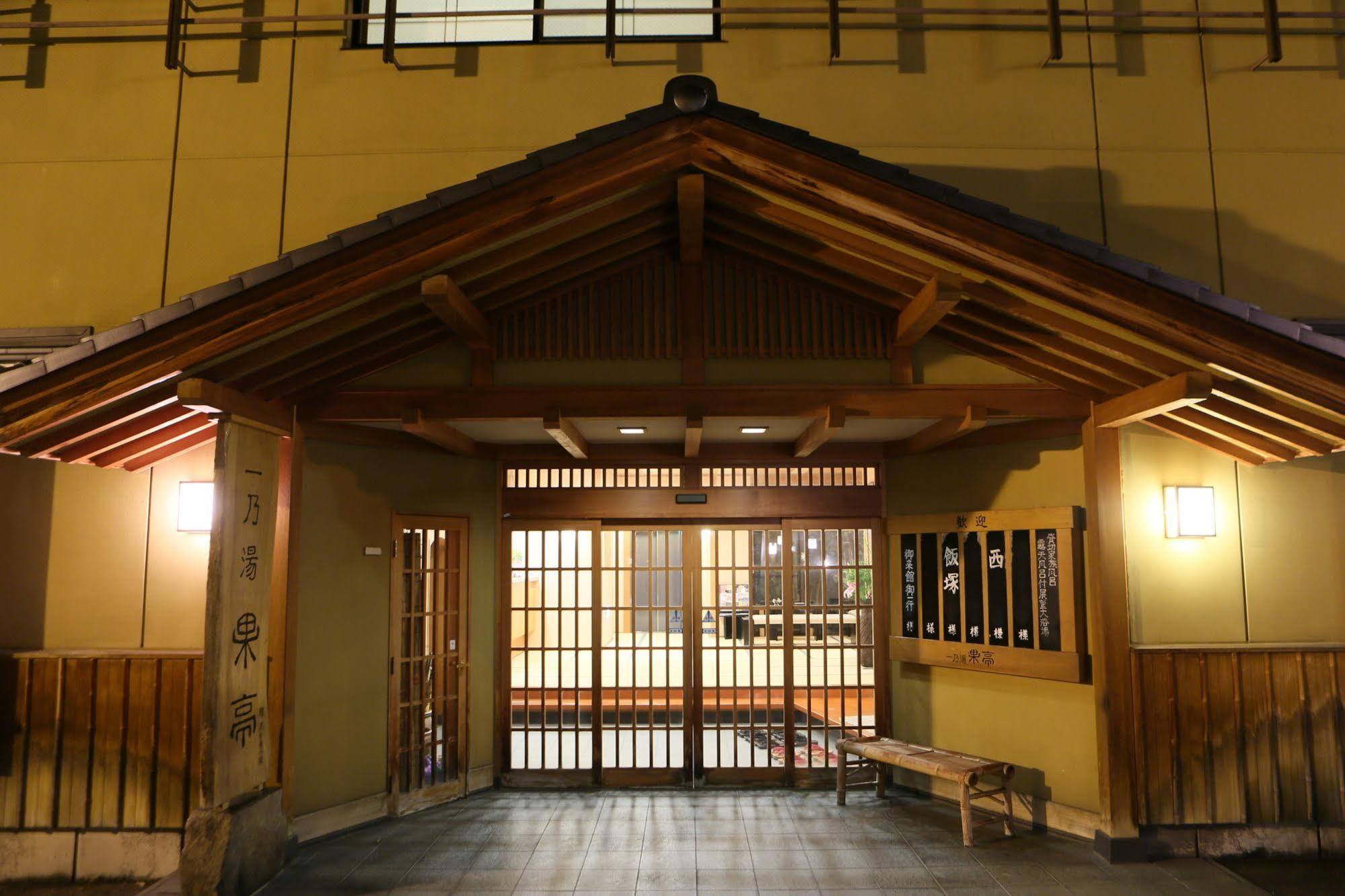 Hotel Ichinoyu Katei Yamanouchi  Exterior foto